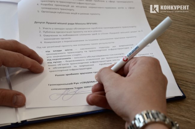 Микола Яручик та «Свідомі» підписали меморандум про співпрацю. ФОТО