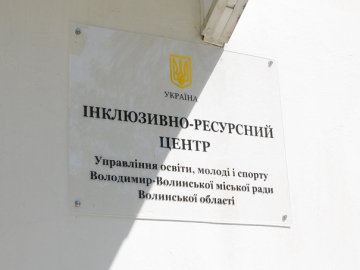 Найкраще для дітей: Савченко побував у волинському інклюзивному центрі