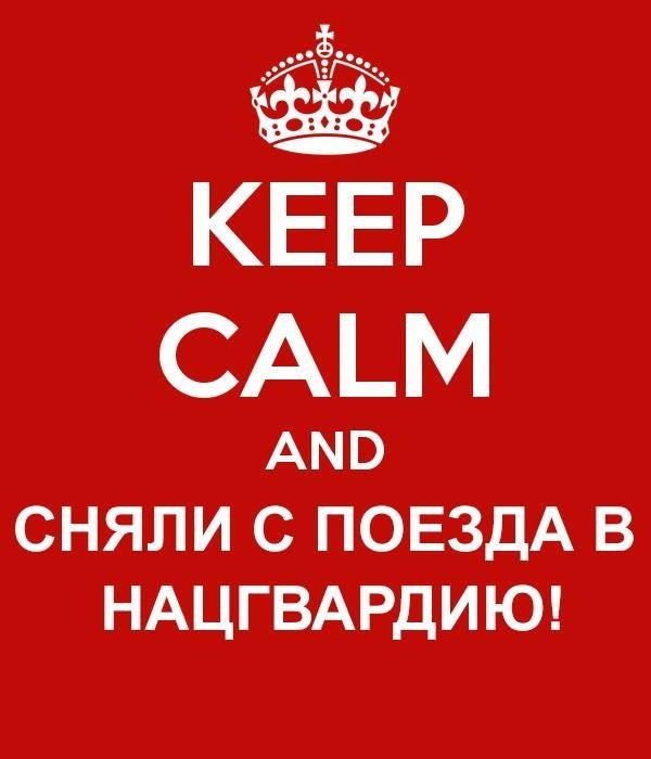 «Зніміть мене в Нацгвардію!»: українці «стібуться» з допису російської журналістки. ФОТО  