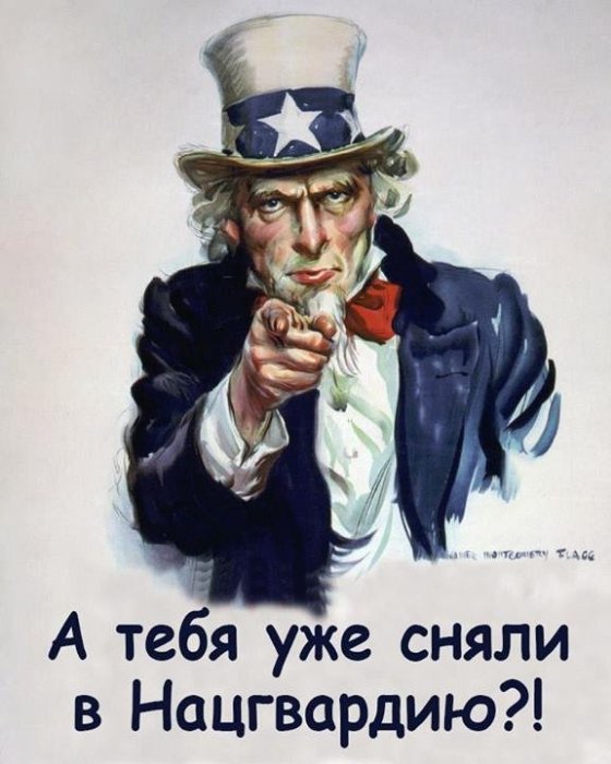 «Зніміть мене в Нацгвардію!»: українці «стібуться» з допису російської журналістки. ФОТО  