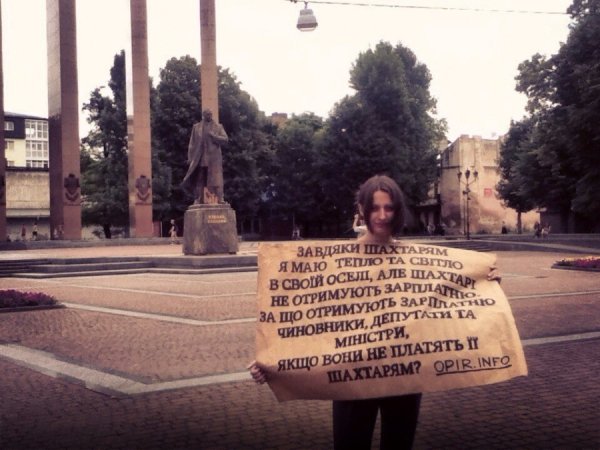 Львів підтримав волинських шахтарів. ФОТО