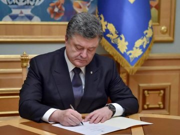 Порошенко призначив чотирьох суддів на Волині
