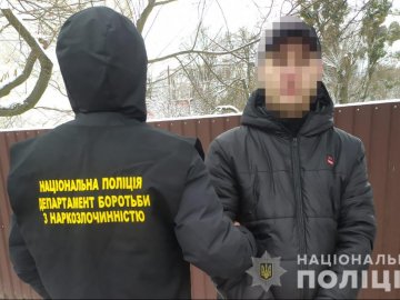 У Луцьку затримали збувача психотропів