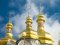 В Україні залишилось понад 8 тисяч церков Московського патріархату
