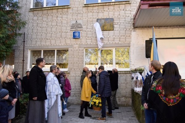 Воїну-співаку Василеві Сліпаку відкрили меморіальну дошку у Львові. ФОТО