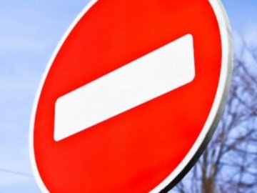 У центрі Луцька перекрили рух транспорту