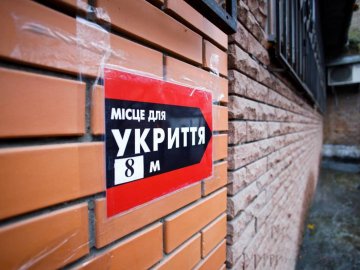 В Україні запустили сайт «Залізне укриття» з інформацією про стан укриттів у країні