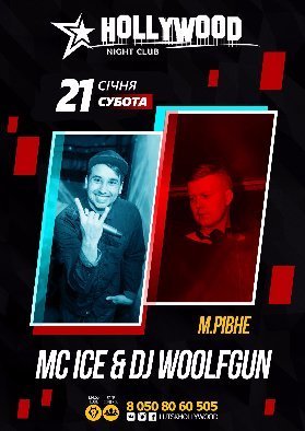 Куди піти у вихідні: 20-22 січня