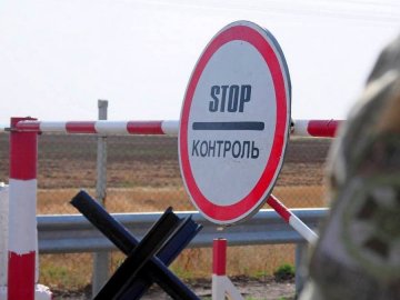 На Волині троє чоловіків намагались перетнути кордон з фальшивими документами