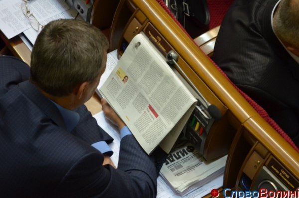 «Читанки» народних депутатів. ФОТО