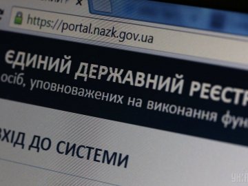 На Волині оштрафували депутатку, яка «забула» про придбану нерухомість