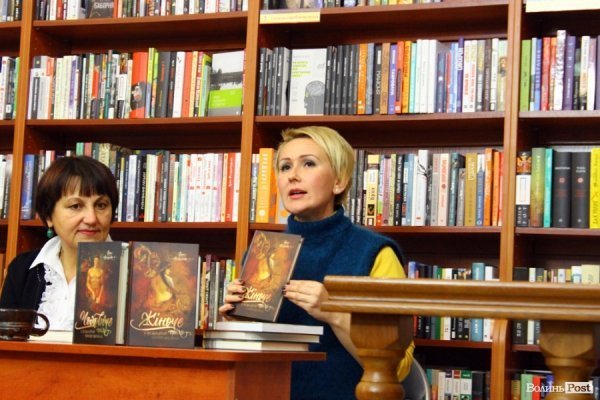 Сексуальне виховання та ідеалізовані шлюби: у Луцьку презентували книгу про інтимну культуру