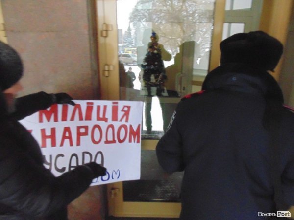 «Бандити і міліція – одна коаліція» - у Луцьку «тролять» управління МВС. ФОТО