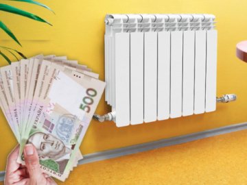 Скільки лучани заплатять за тепло у лютому