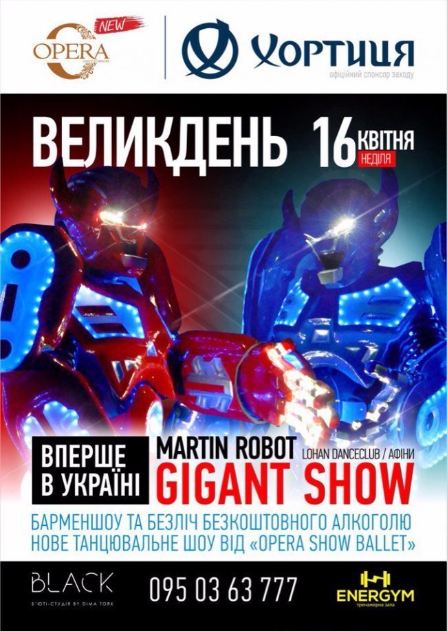 Куди піти у вихідні: 14-17 квітня