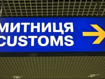 Українець втратив на польському кордоні багато готівки, бо не задекларував її