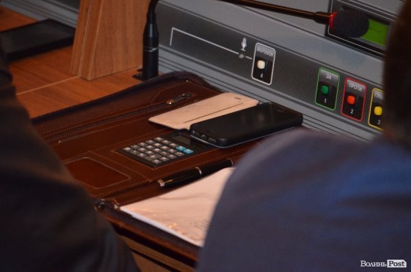 Сесія Волиньради: годинники, гаджети та «Однокласники». ФОТО