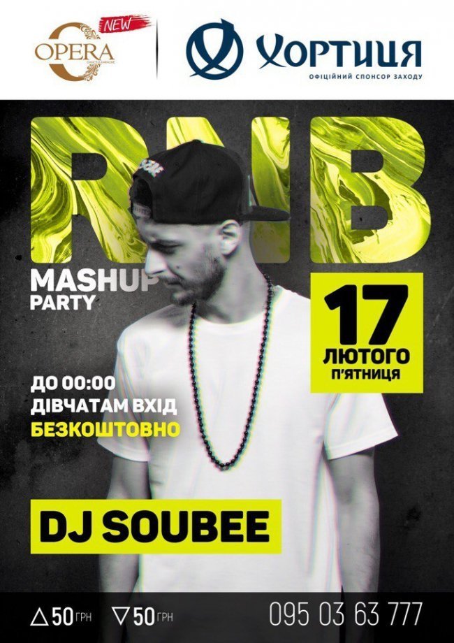 Куди піти у вихідні: 17-19 лютого