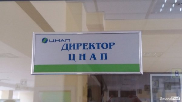 Скоро зареєструвати шлюб можна буде і в ЦНАПі. ФОТО