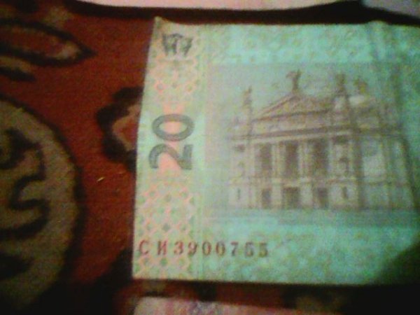 У Луцьку виявили обрізані гривні з «ДНР»