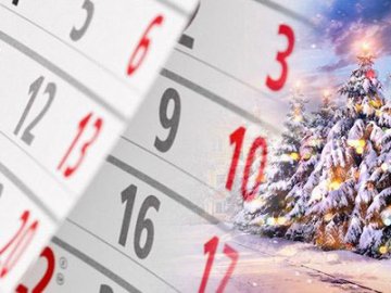 Як працюватиме міграційна служба Волині на новорічні та різдвяні свята