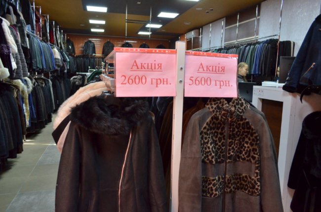 У магазині шкіри та хутра «Steel» – нова колекція: пропонують знижки* 