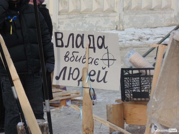 Блокування луцьких ВВ-шників: день шостий. ФОТО