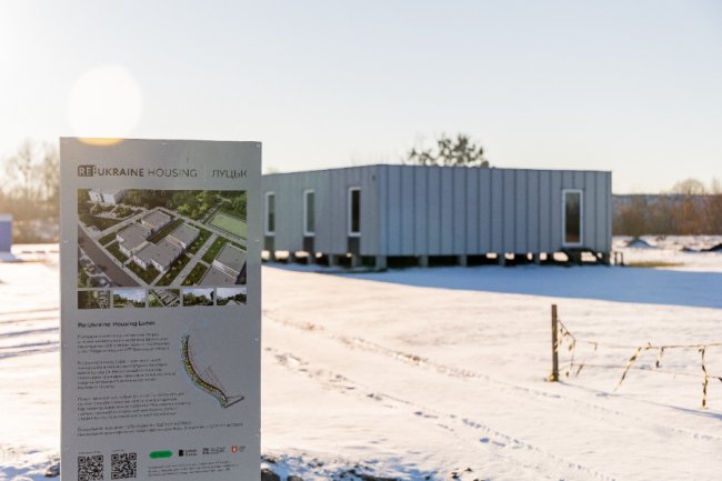 У Жидичині запланований центр відновлення RE: Ukraine Housing Lutsk із тимчасовим житлом для ВПО