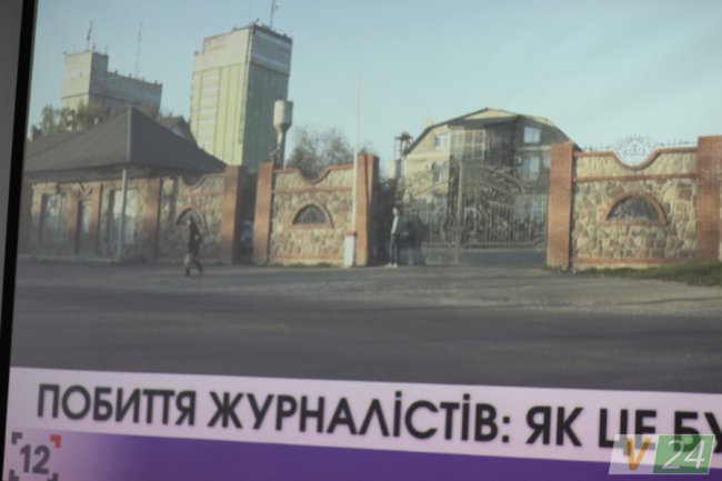 Справа про побиття волинських журналістів - на контролі в уповноваженого з прав людини. ФОТО