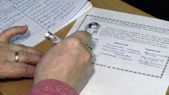 Розмовний клуб української мови в Луцьку: хто вдосконалює знання