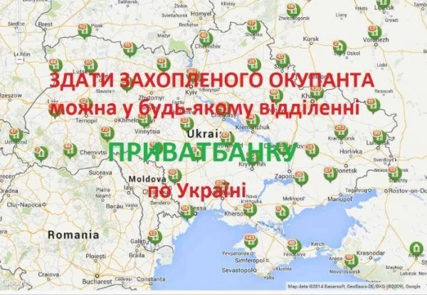 Інтернет «вибухнув» від пропозиції Коломойського платити за «зелених чоловічків». ФОТО