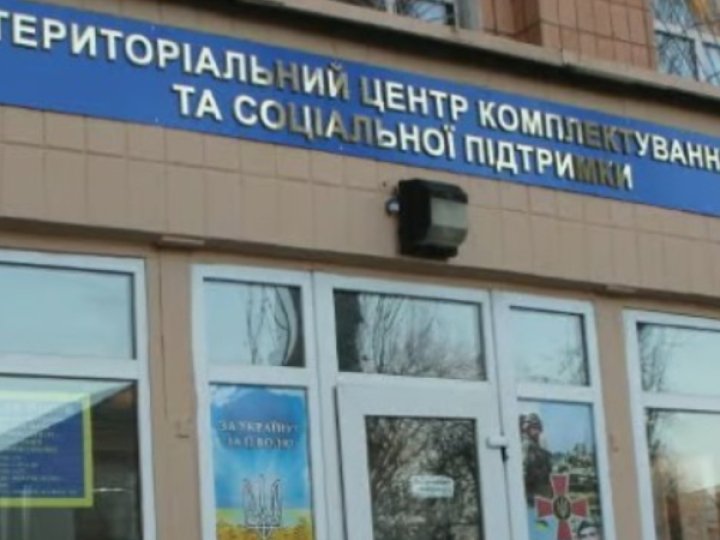 З 1 вересня всі працівники ТЦК та СП зобовʼязані носити бодікамери