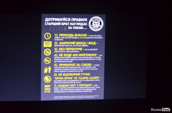 Як лучани всю ніч дивилися новорічні фільми. ФОТО 