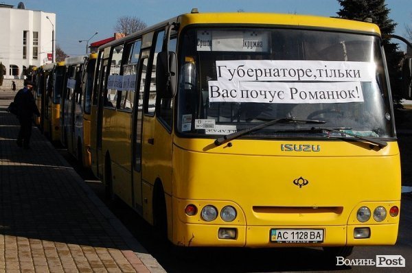 «Санрайз» тепер мітингує під облрадою