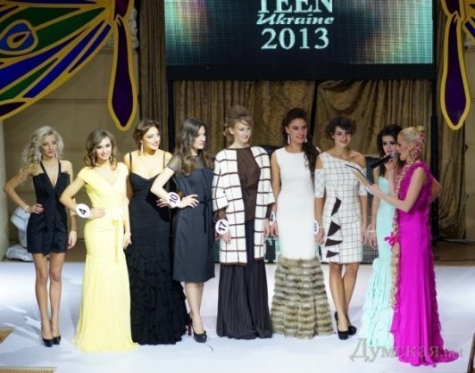 Обрали найкрасивішу дівчину України. ФОТО