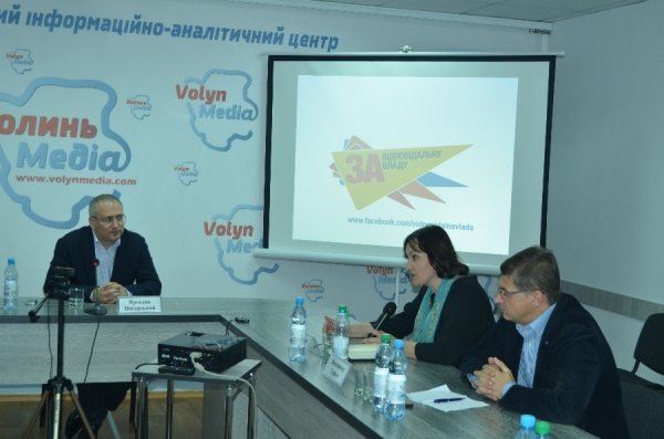 У Луцьку розповіли, як ефективно впливати на владу