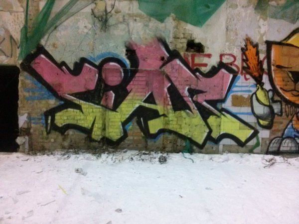 Графіті лучанина – на Майдані в Києві. ФОТО