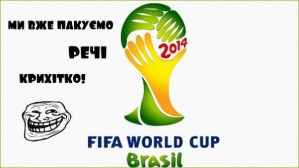 Інтернет дякує Україні за розгром Чорногорії. ФОТО