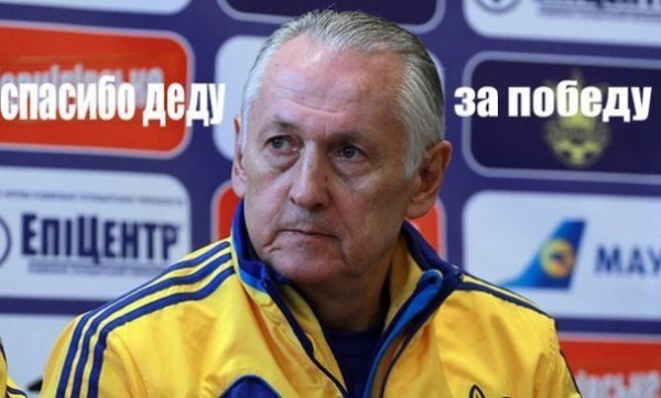 Інтернет дякує Україні за розгром Чорногорії. ФОТО