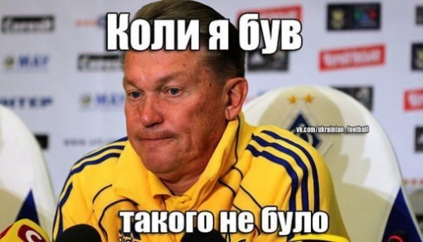 Інтернет дякує Україні за розгром Чорногорії. ФОТО