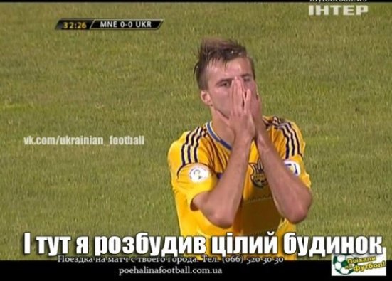 Інтернет дякує Україні за розгром Чорногорії. ФОТО