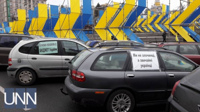 У Києві - мітинг авто на єврономерах