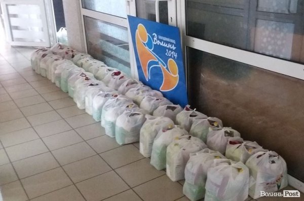 Родини волинських атошників отримали подарунки на свято. ФОТО