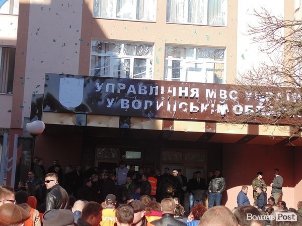 Пікет міліції в Луцьку. ФОТО. ВІДЕО