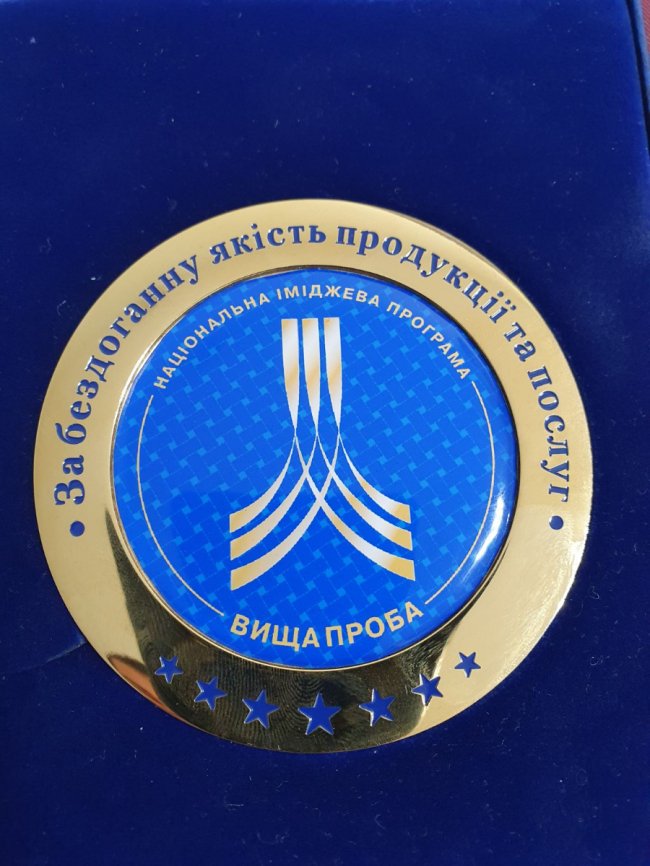 Національне визнання: мережа «Галя Балувана» отримала знак якості «Вища проба»*