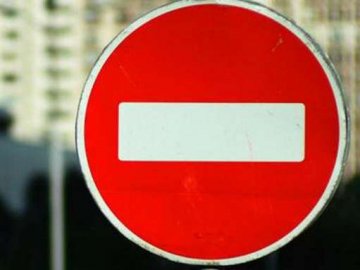 Сьогодні перекриють рух транспорту у центрі Луцька