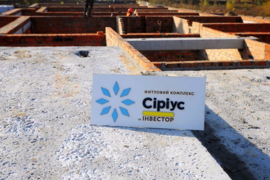 Тримай маршрут на «Сіріус», або Чому я вибрав таунхаус*