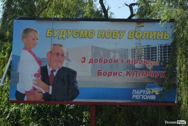 Стихія понищила дерева у Луцьку. ФОТО