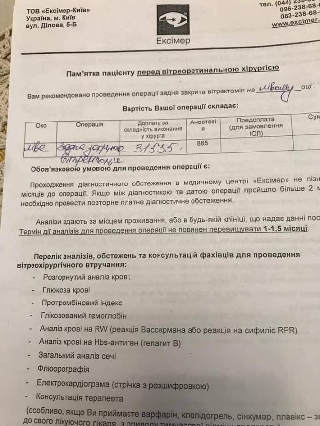 Одинокий і потребує підтримки: небайдужих лучан закликають допомогти хворому чоловіку