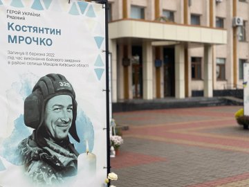 Волинь попрощалася з Героєм, танкістом Костянтином Мрочком, який майже два роки вважався зниклим безвісти